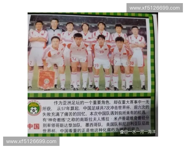 2026世界杯赛程揭晓日本热搜话题引发球迷热议