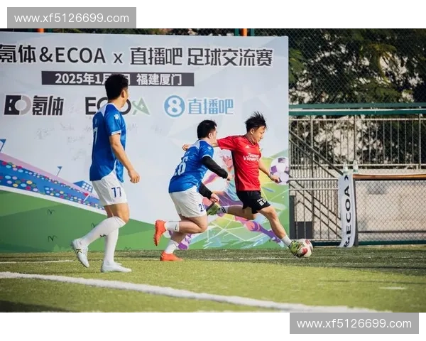 北京业余足球联赛的崛起与发展:城市足球文化的兴起与未来趋势