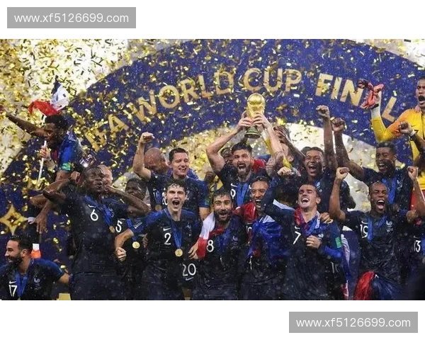 2018世界杯法国队荣获冠军解析：从青年才俊到战术革新引领全球足球潮流